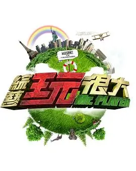 反诈风暴