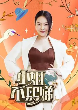 妻子的秘密